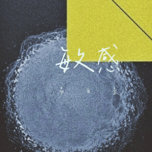 被黑人玩腻的秘书人妻
