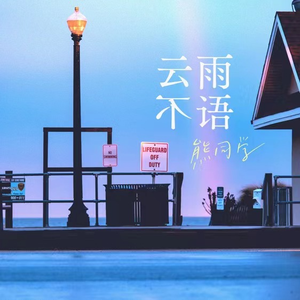 被黑人玩腻的秘书人妻
