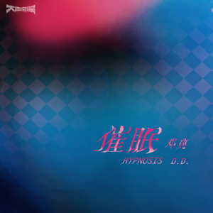 被黑人玩腻的秘书人妻
