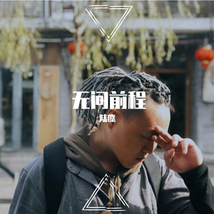 被黑人玩腻的秘书人妻
